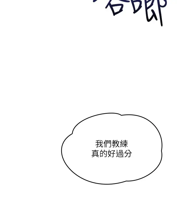 漫画《我的掌上明珠》第2话第23张图