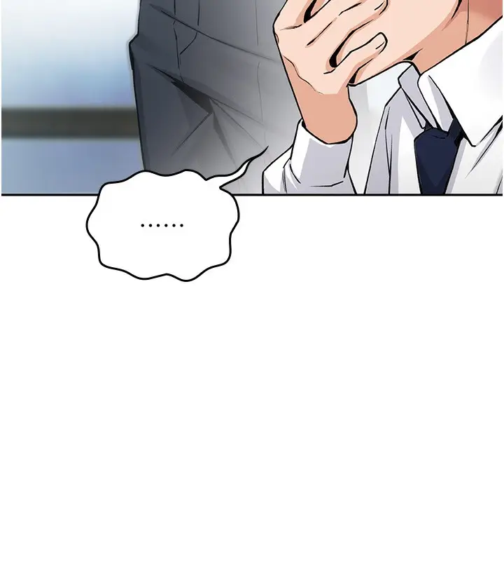 漫画《我的掌上明珠》第2话第243张图