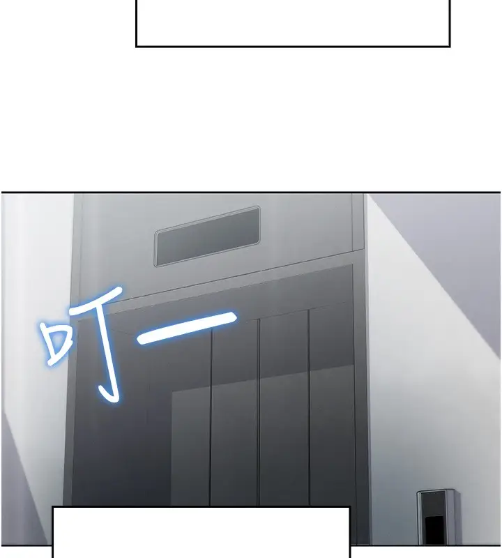 漫画《我的掌上明珠》第2话第245张图