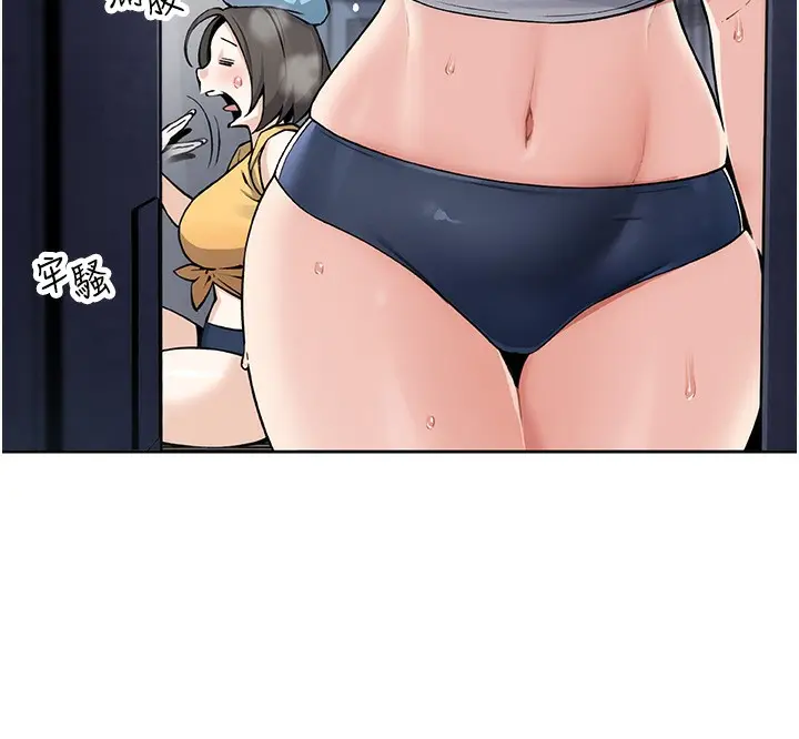 漫画《我的掌上明珠》第2话第25张图