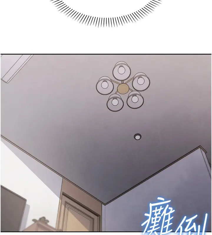 漫画《我的掌上明珠》第2话第255张图