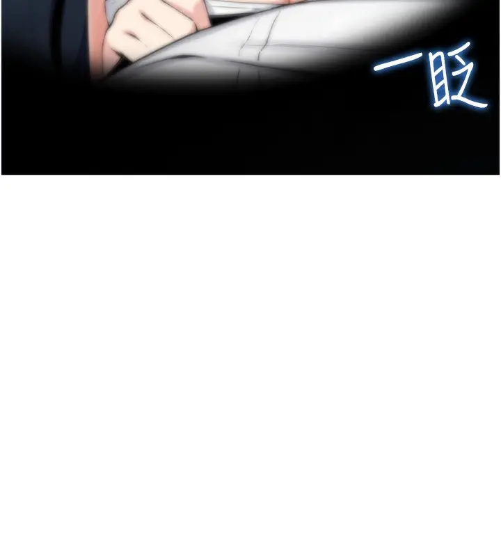 漫画《我的掌上明珠》第2话第267张图