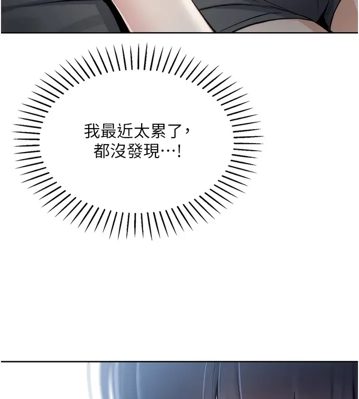 漫画《我的掌上明珠》第2话第274张图