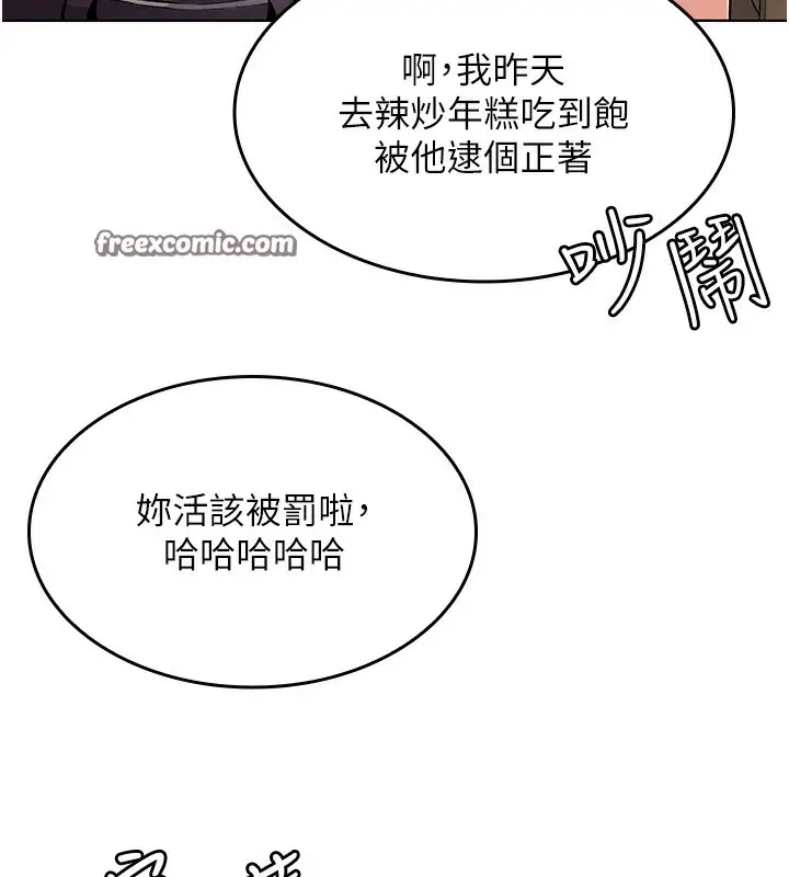 漫画《我的掌上明珠》第2话第28张图