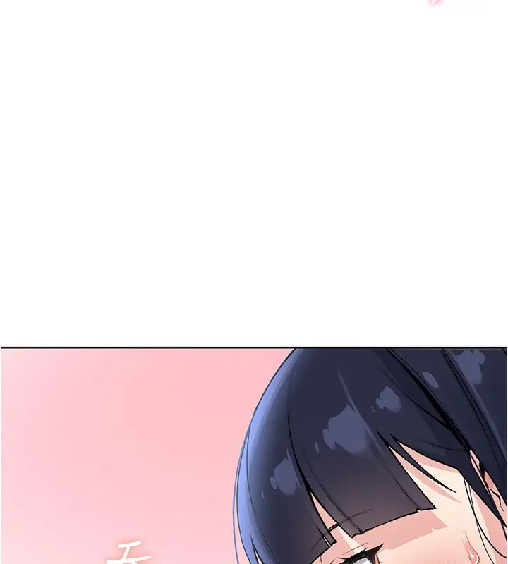 漫画《我的掌上明珠》第2话第283张图