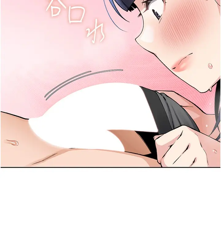 漫画《我的掌上明珠》第2话第284张图