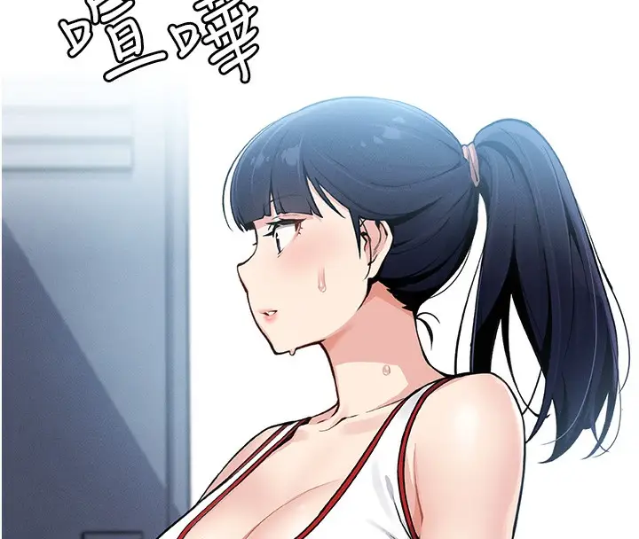 漫画《我的掌上明珠》第2话第29张图