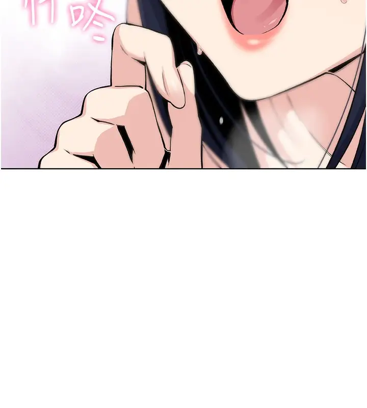漫画《我的掌上明珠》第2话第295张图