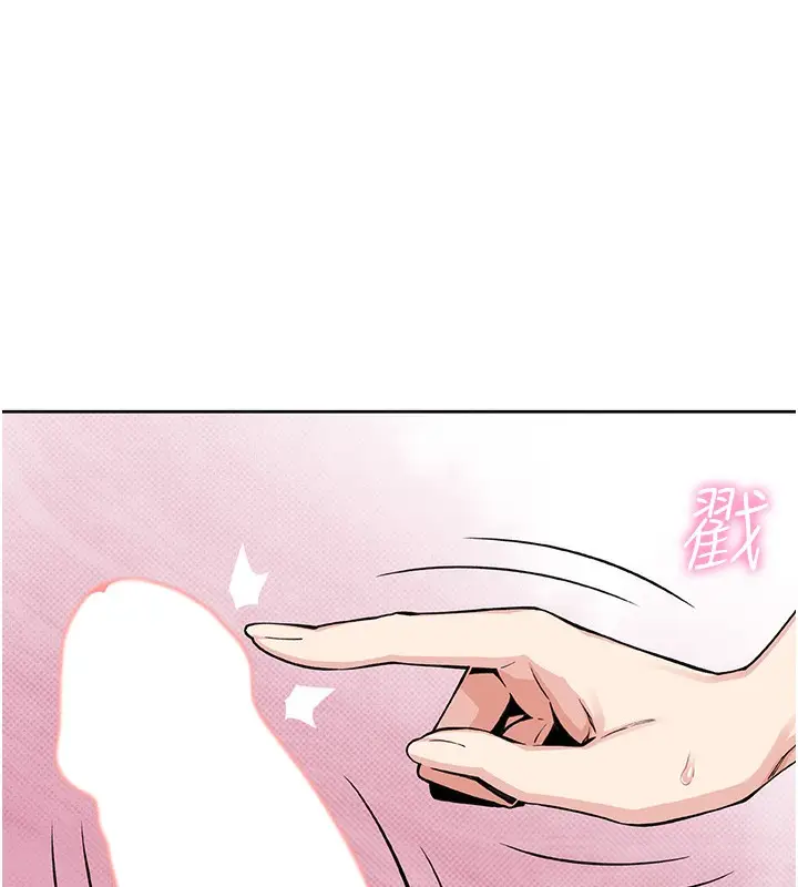 漫画《我的掌上明珠》第2话第296张图