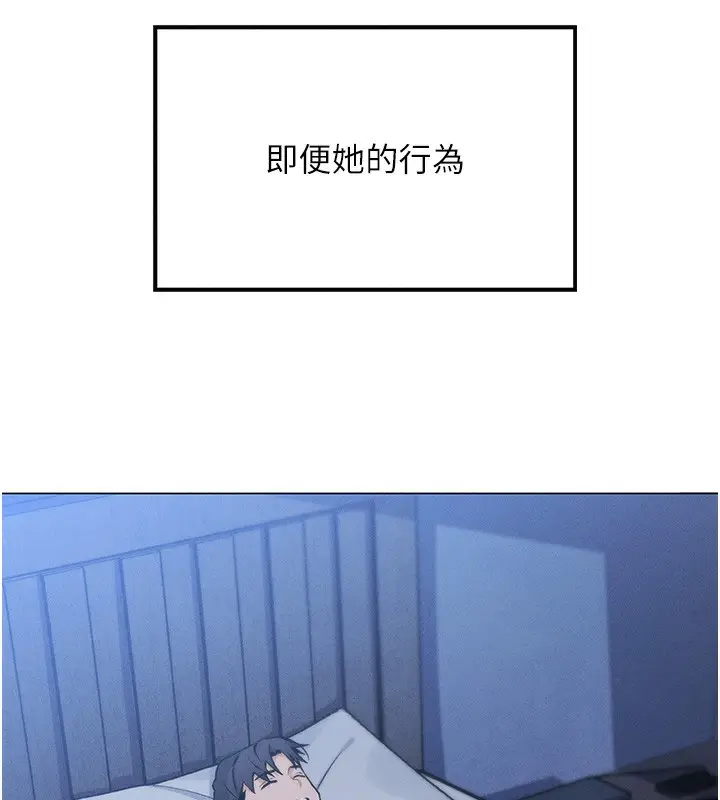 漫画《我的掌上明珠》第2话第3张图
