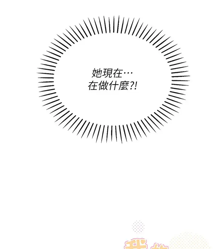 漫画《我的掌上明珠》第2话第300张图