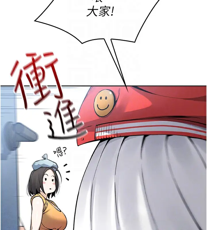 漫画《我的掌上明珠》第2话第32张图