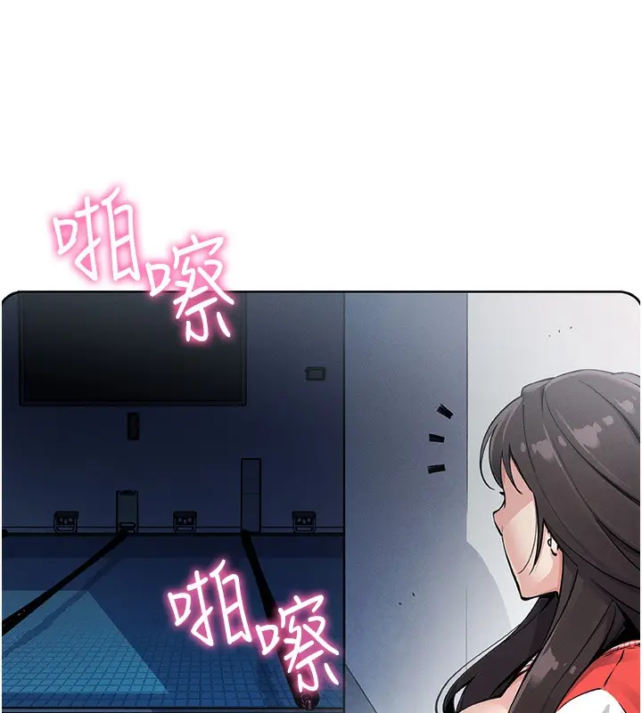 漫画《我的掌上明珠》第2话第45张图