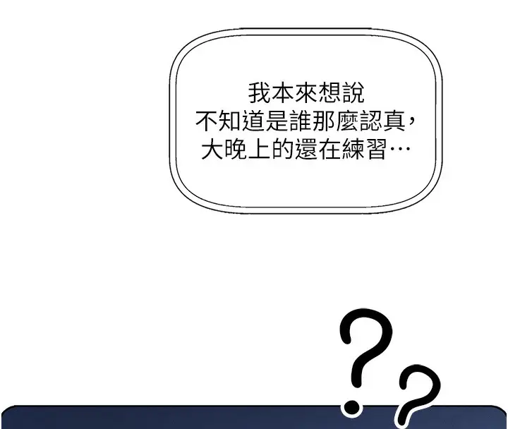 漫画《我的掌上明珠》第2话第47张图