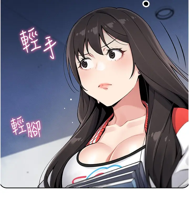 漫画《我的掌上明珠》第2话第48张图