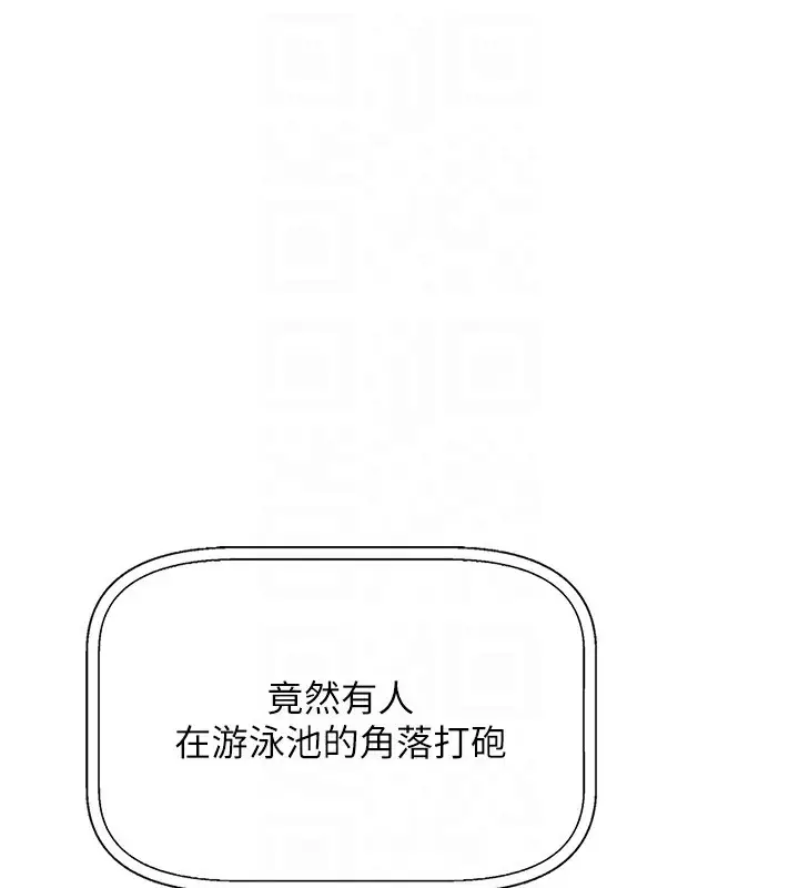 漫画《我的掌上明珠》第2话第53张图