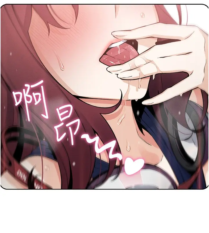 漫画《我的掌上明珠》第2话第57张图