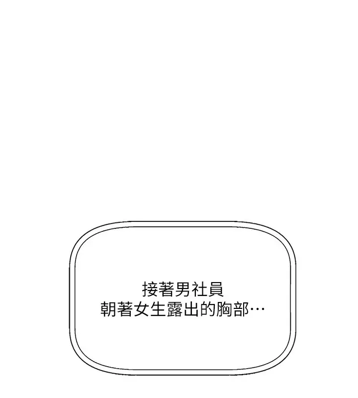 漫画《我的掌上明珠》第2话第62张图