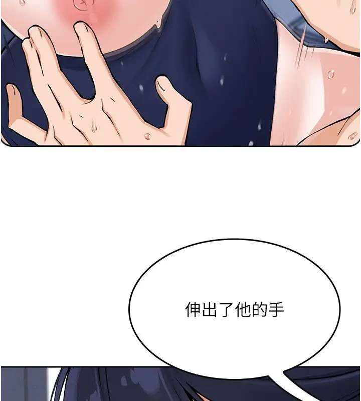 漫画《我的掌上明珠》第2话第64张图