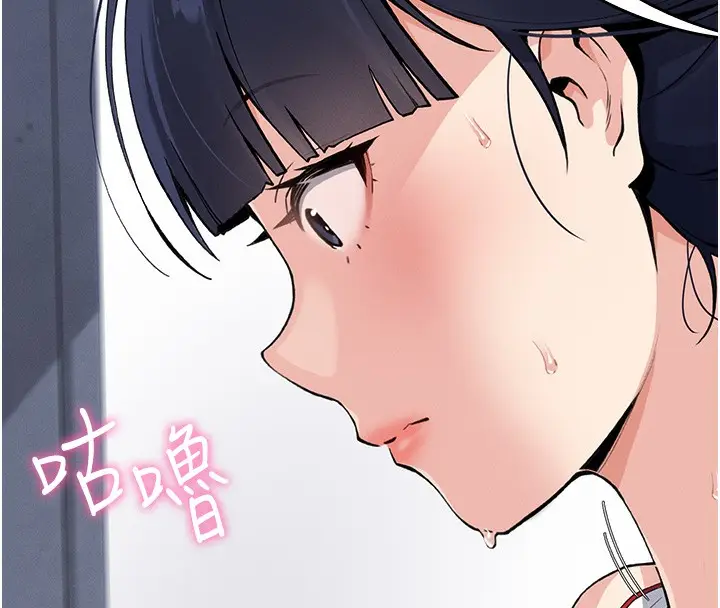 漫画《我的掌上明珠》第2话第65张图