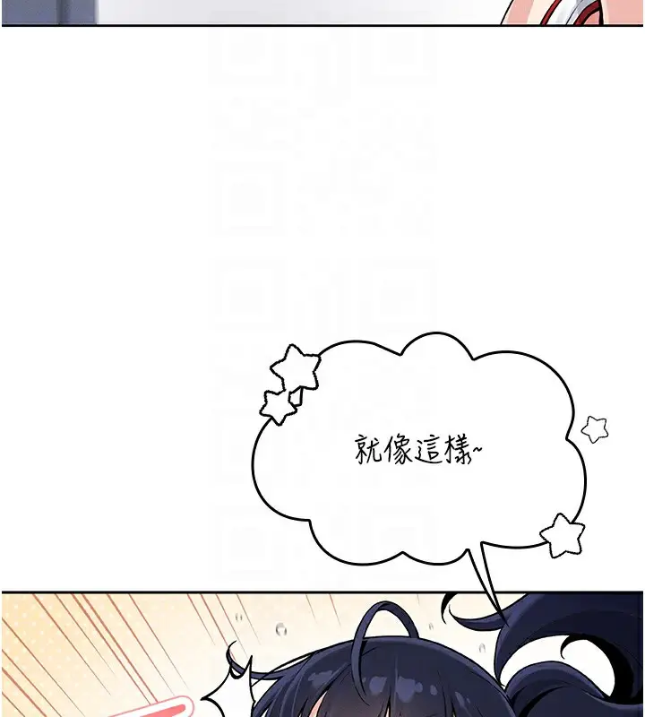漫画《我的掌上明珠》第2话第66张图