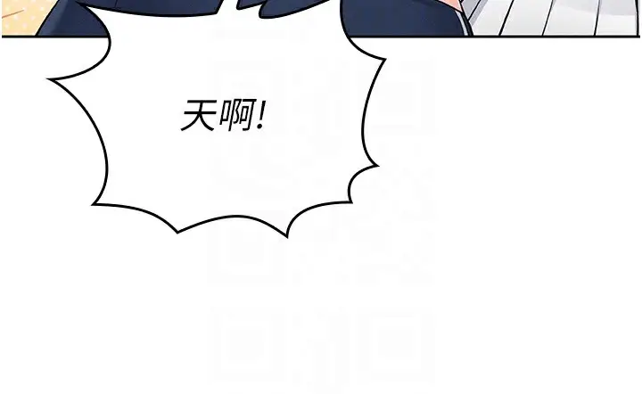 漫画《我的掌上明珠》第2话第68张图
