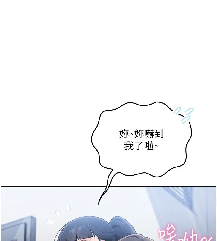 漫画《我的掌上明珠》第2话第69张图