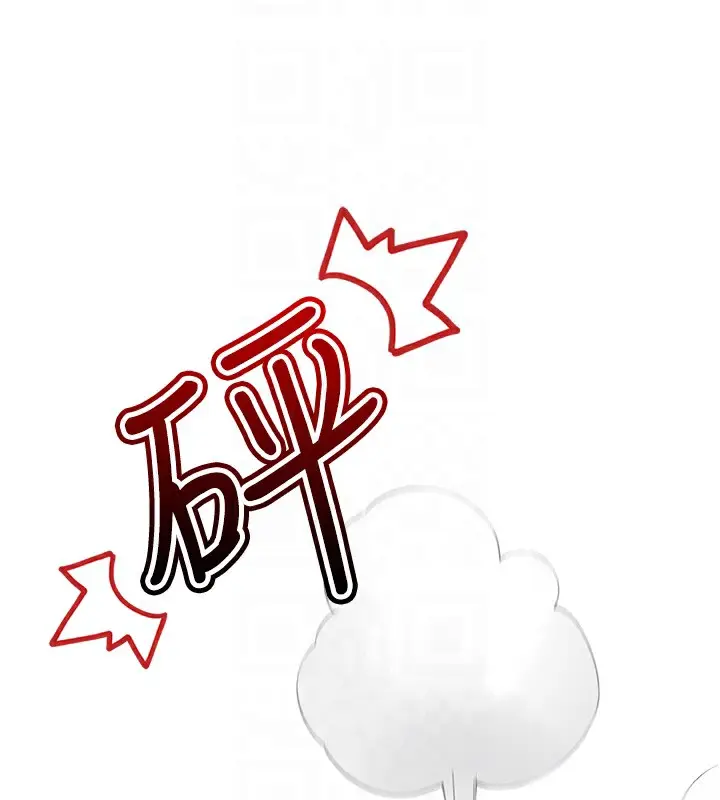 漫画《我的掌上明珠》第2话第95张图
