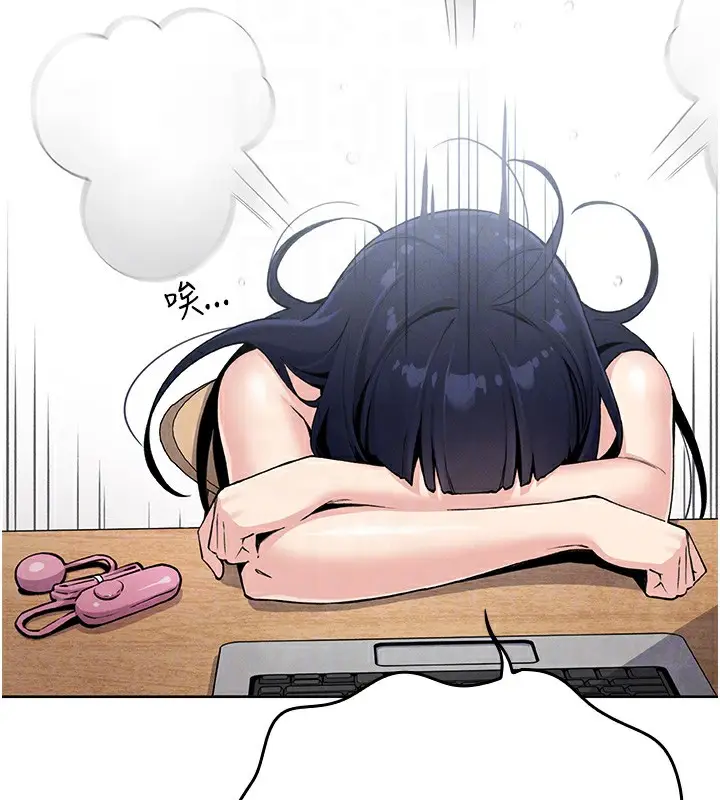 漫画《我的掌上明珠》第2话第96张图