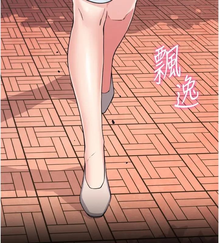 漫画《我的掌上明珠》第3话第101张图