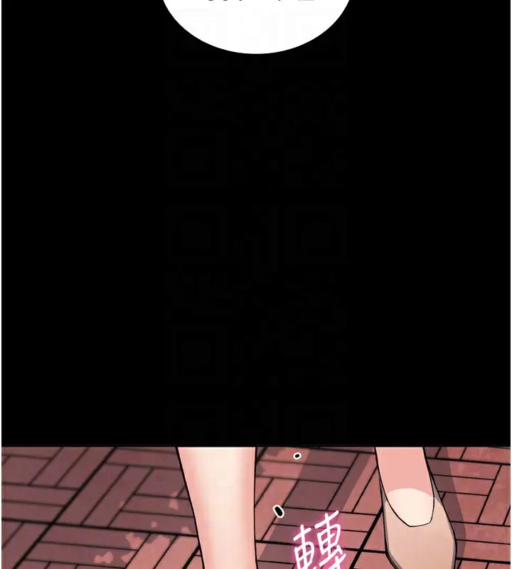 漫画《我的掌上明珠》第3话第108张图