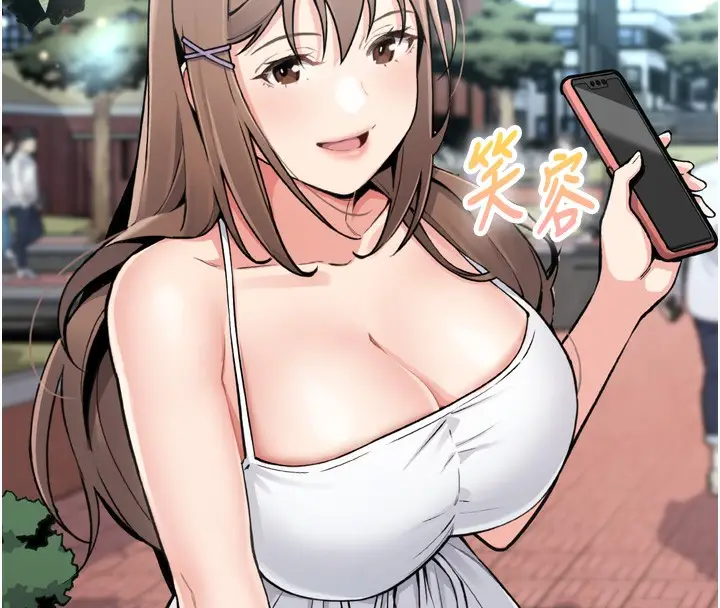 漫画《我的掌上明珠》第3话第114张图