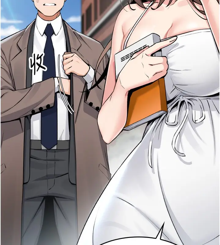 漫画《我的掌上明珠》第3话第119张图