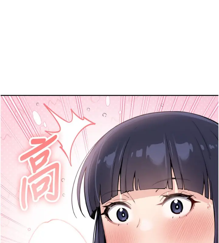 漫画《我的掌上明珠》第3话第12张图