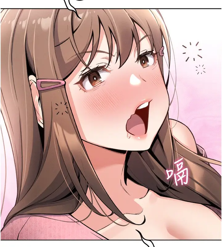 漫画《我的掌上明珠》第3话第128张图