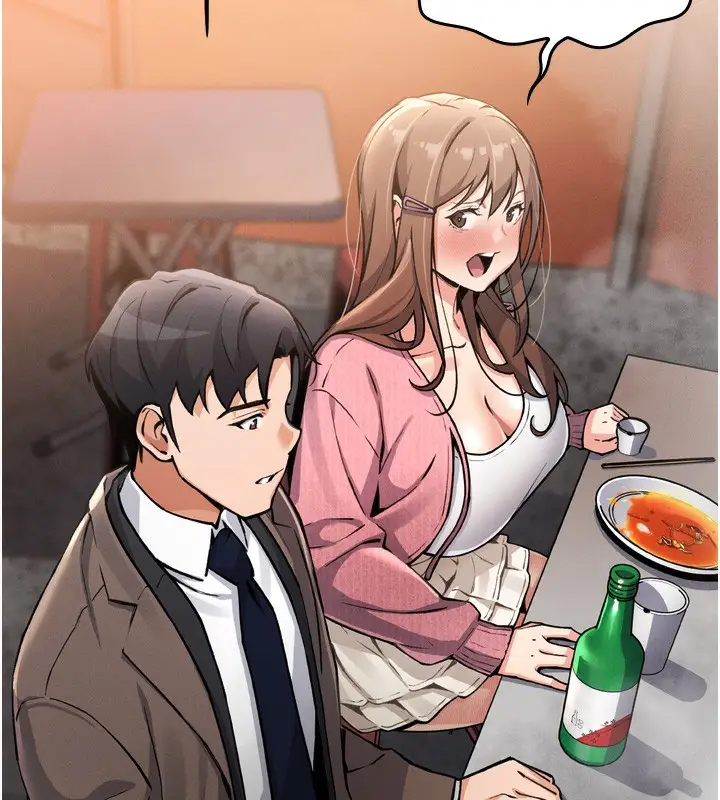 漫画《我的掌上明珠》第3话第138张图