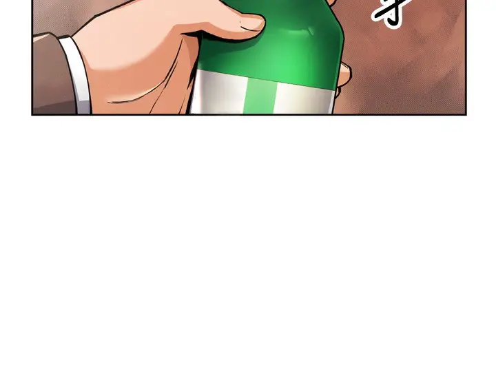 漫画《我的掌上明珠》第3话第141张图