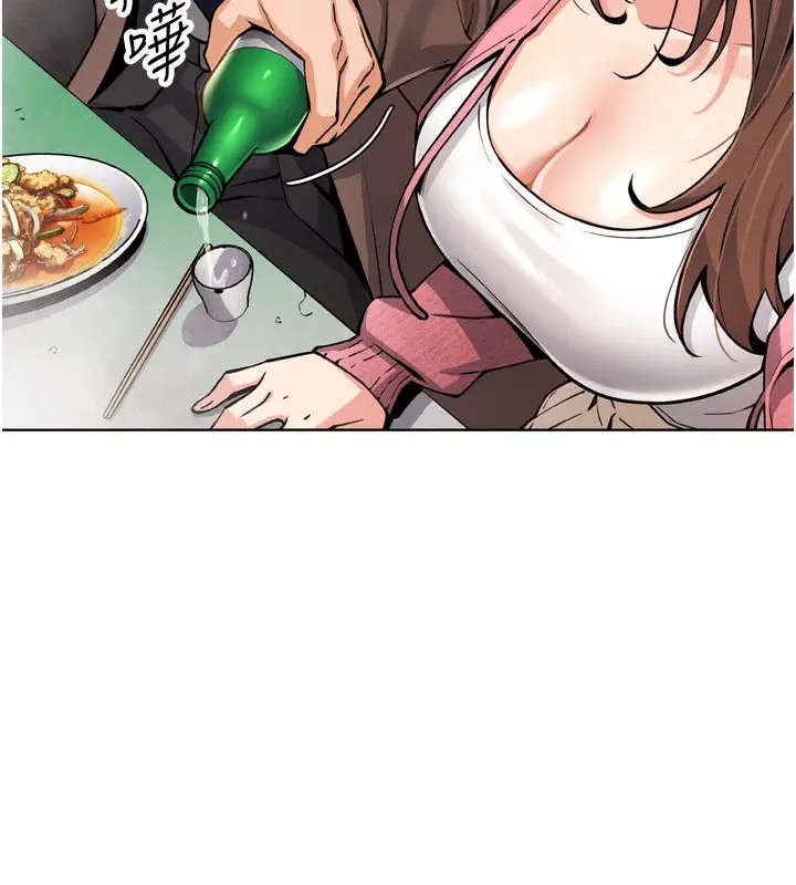 漫画《我的掌上明珠》第3话第144张图
