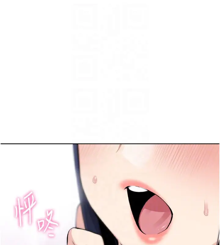 漫画《我的掌上明珠》第3话第15张图