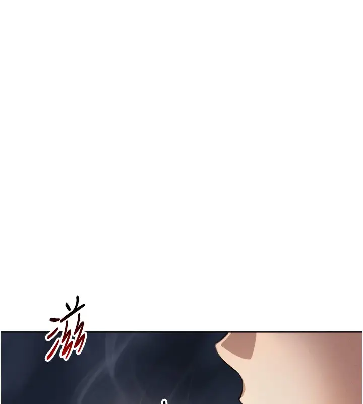 漫画《我的掌上明珠》第3话第150张图