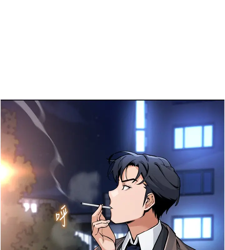 漫画《我的掌上明珠》第3话第152张图
