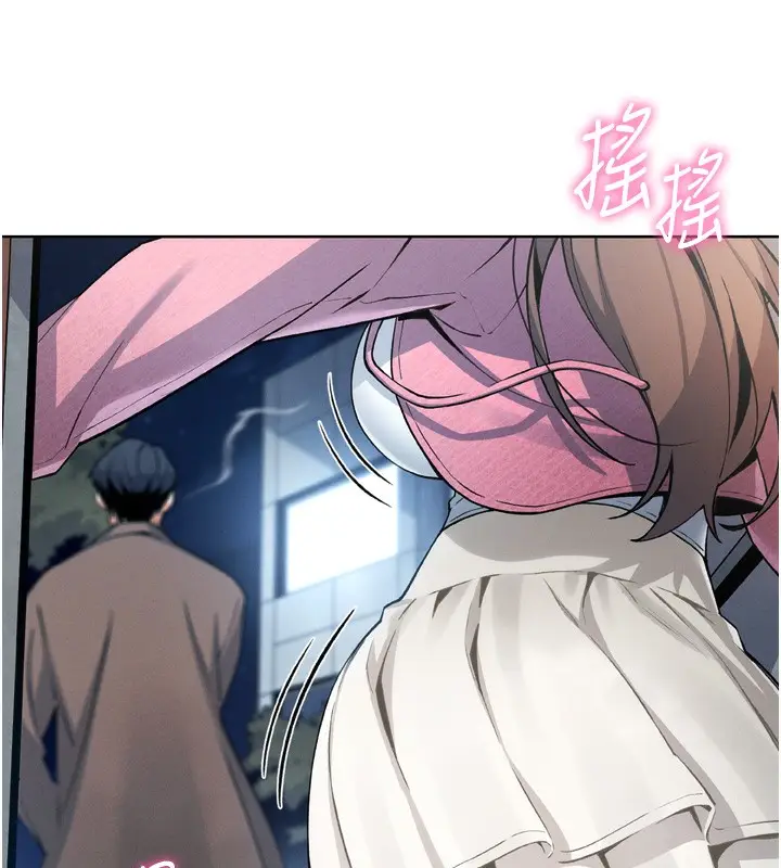 漫画《我的掌上明珠》第3话第155张图