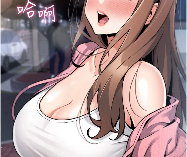 漫画《我的掌上明珠》第3话第160张图