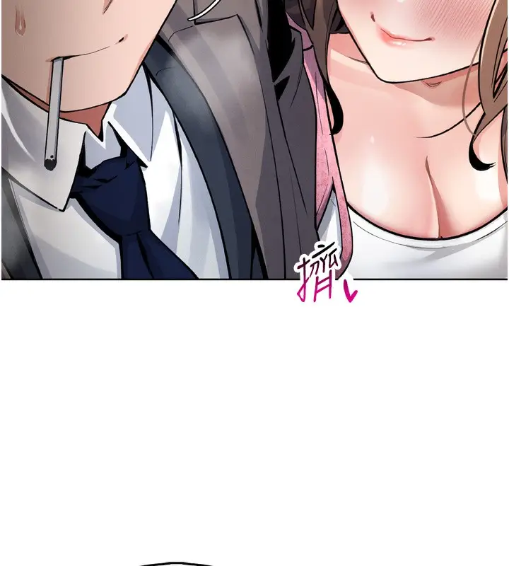 漫画《我的掌上明珠》第3话第166张图