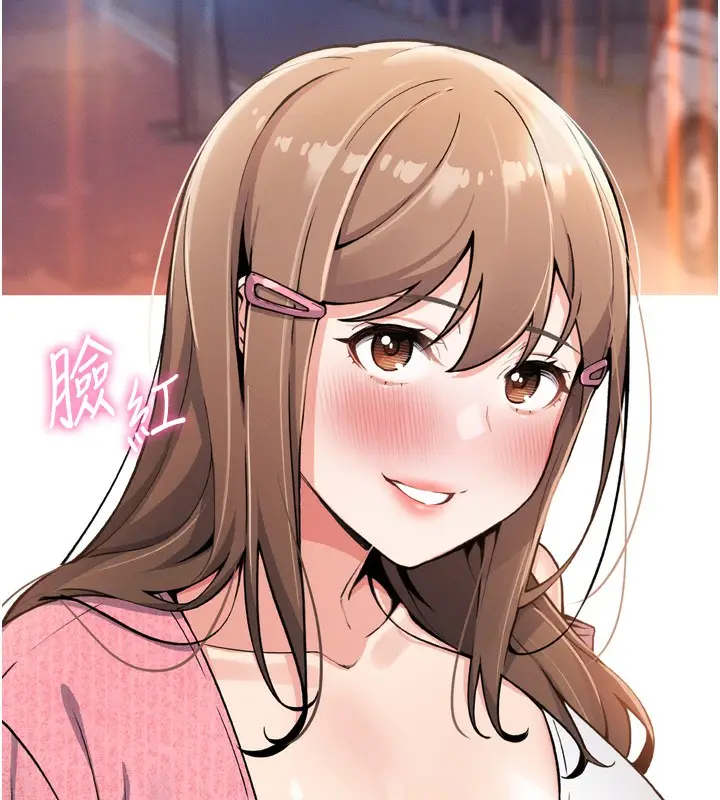 漫画《我的掌上明珠》第3话第170张图