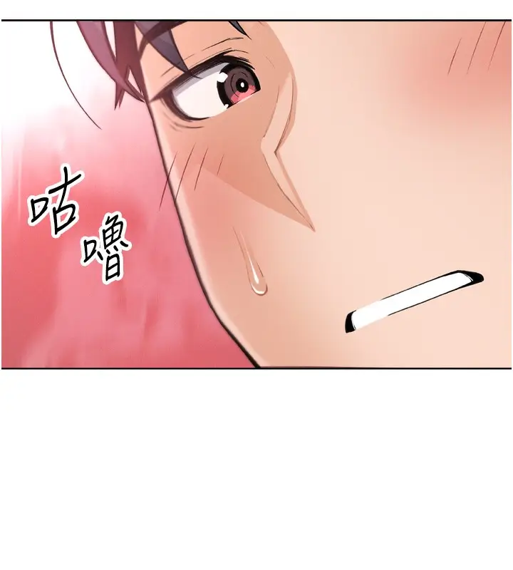 漫画《我的掌上明珠》第3话第176张图