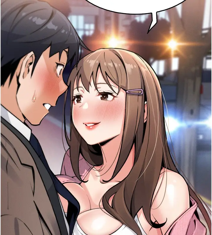 漫画《我的掌上明珠》第3话第180张图