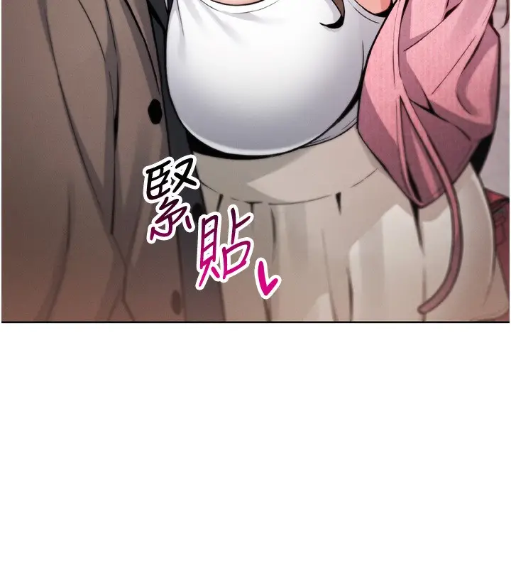 漫画《我的掌上明珠》第3话第181张图