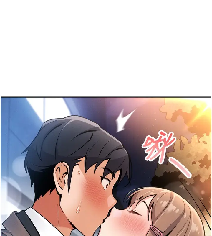 漫画《我的掌上明珠》第3话第183张图