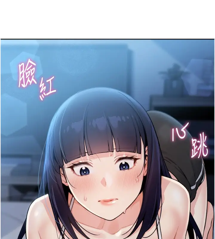 漫画《我的掌上明珠》第3话第19张图